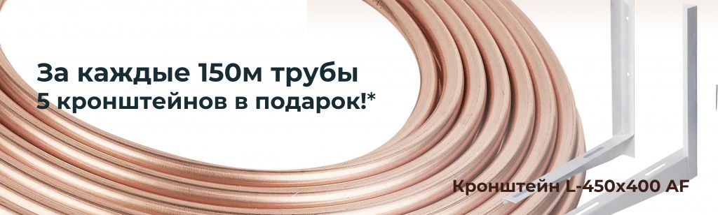 акция июнь.jpg